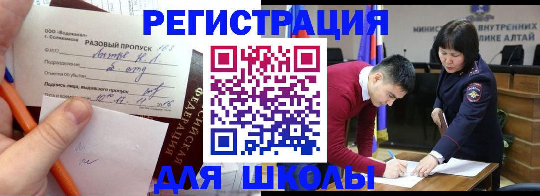 форма 3 в Куртамыше